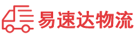 岳阳到达州物流公司